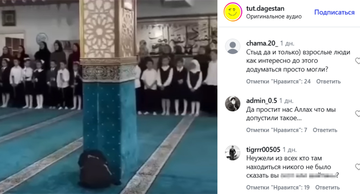 Линейка на Первое сентября в Ирибе. Кадр из видео на странице https://www.instagram.com/p/Dc1YK4vqC-a - деятельность компании Meta (владеет Facebook, Instagram и WhatsApp) запрещена в России Линейка на Первое сентября в Ирибе. Кадр из видео на странице https://www.instagram.com/p/Dc1YK4vqC-a - деятельность компании Meta (владеет Facebook, Instagram и WhatsApp) запрещена в России