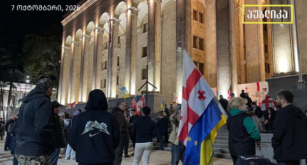 Акция у здания парламента Грузии в 679-й день непрерывных протестов. Фото: MO SE / Facebook* Акция у здания парламента Грузии в 679-й день непрерывных протестов. Фото: MO SE / Facebook*
